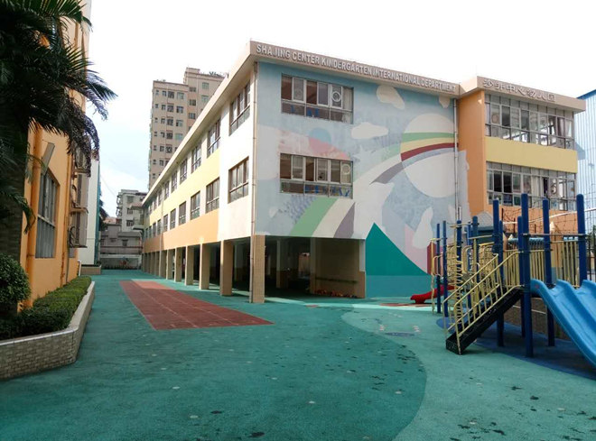 沙井中心幼儿园教学楼